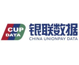 银联数据服务 高效安全的数据处理解决方案