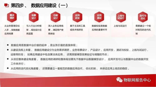 构建智能数据中枢 数据中台与数据治理服务方案深度融合