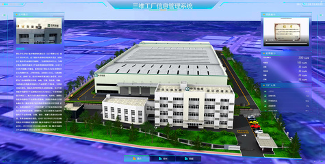 数智西勘 中建西勘院以数据处理服务为核心，驱动勘察设计行业数字化转型